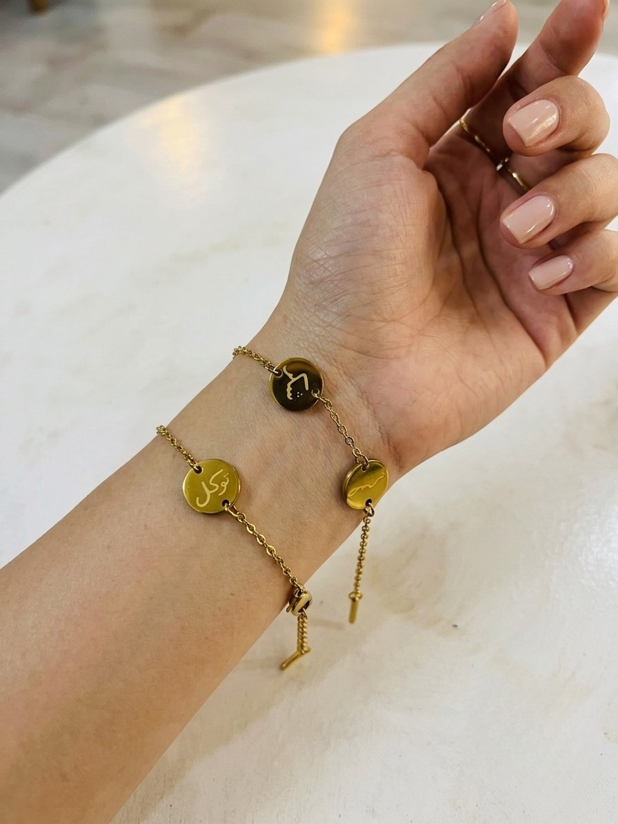 Tawakkul Charm Bracelet