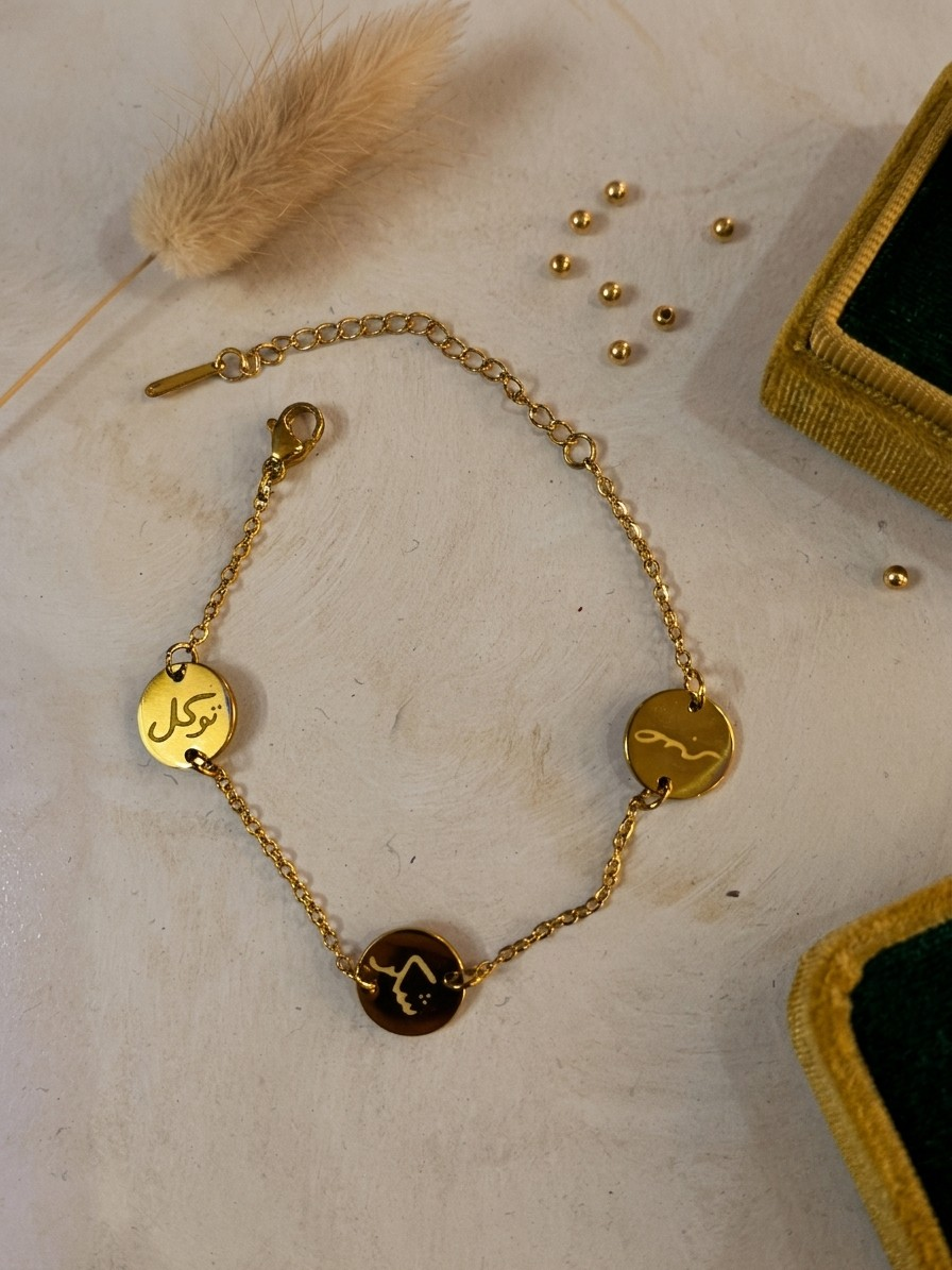 Tawakkul Charm Bracelet